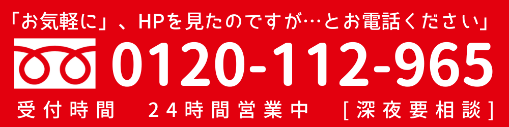 三重郡菰野町 四日市市 便利屋 遺品整理 ゴミ屋敷片付け 不用品回収 庭手入れ 害虫駆除 蜂駆除 剪定 引っ越し 荷物配送 ハウスクリーニング リフォーム工事 外壁塗装 内装工事 掃除 お手伝い